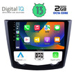 DIGITAL IQ RTC 5549_CPA (9inc) MULTIMEDIA TABLET for RENAULT KADJAR mod. 2015&gt;