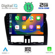 DIGITAL IQ RTC 5787_CPA (9inc) MULTIMEDIA TABLET for VOLVO XC60 mod. 2009-2017