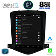 DIGITAL IQ BXD 8925_CPA TESLA STYLE  for CHEVROLET CRUZE mod. 2008-2012