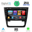 DIGITAL IQ BXH 3610_CPA (10inc) MULTIMEDIA TABLET for SKODA YETI mod. 2014&gt;