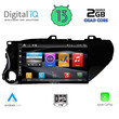 DIGITAL IQ BXH 3721_CPA (10inc) MULTIMEDIA TABLET for TOYOTA HILUX mod. 2017&gt;