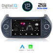 DIGITAL IQ MSF 392_CPA (7” DECK) MULTIMEDIA for CITROEN – FIAT – PEUGEOT mod. 2008-2018