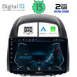 DIGITAL IQ RTC 5124_CPA (10inc) MULTIMEDIA TABLET for DAIHATSU SIRION mod. 2006-2012