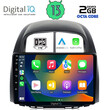 DIGITAL IQ RTC 5124_CPA (10inc) MULTIMEDIA TABLET for DAIHATSU SIRION mod. 2006-2012