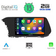 DIGITAL IQ RTC 5220_CPA (10inc) MULTIMEDIA TABLET for HYUNDAI i20 mod. 2021&gt;