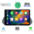 DIGITAL IQ RTC 5469_CPA (10inc) MULTIMEDIA TABLET for NISSAN  QASHQAImod. 2021&gt;