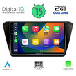 DIGITAL IQ RTC 5605_CPA (10inc)MULTIMEDIA TABLET for SKODA SUPERB mod. 2015&gt;