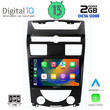 DIGITAL IQ RTC 5657_CPA (10inc) MULTIMEDIA TABLET for SSANGYANG REXTON mod. 2006-2015