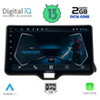 DIGITAL IQ RTC 5738_CPA (10inc) MULTIMEDIA TABLET for TOYOTA YARIS mod. 2020&gt;