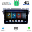 DIGITAL IQ BXD 6670_CPA (9inc) MULTIMEDIA TABLET for SUZUKI ALTO - NISSAN PIXO 2009&gt;