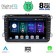 DIGITAL IQ BXE 879_CPA (8" DVD) MULTIMEDIA for VW – SKODA – SEAT GROUP mod. 2004-2014