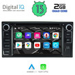 DIGITAL IQ MSD 062_CPA (7" DECK) MULTIMEDIA for TOYOTA ALL (200mm)
