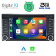 DIGITAL IQ MSF 361_CPA (7” DECK) MULTIMEDIA for SUBARU FORESTER – IMPREZA – XV mod. 2008-2013