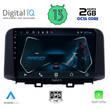 DIGITAL IQ RTC 5237_CPA (10inc) MULTIMEDIA TABLET for HYUNDAI KONA mod. 2017&gt;