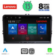LENOVO SSW 990_CPA (9'' DECK) MULTIMEDIA TABLET for VW GROUP mod. 2004-2014