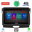 LENOVO SSX 9173_CPA (9inc) MULTIMEDIA TABLET for FORD RANGER mod. 2018>