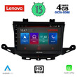 LENOVO SSX 9483_CPA (9inc) MULTIMEDIA TABLET for OPEL ASTRA K mod. 2015&gt;