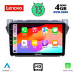 LENOVO SSX 9670_CPA (9inc) MULTIMEDIA TABLET for SUZUKI ALTO - NISSAN PIXO 2009&gt;