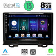 DIGITAL IQ BXD 8202_CPA (9inc) MULTIMEDIA TABLET for HONDA HRV mod. 2021&gt;