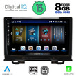DIGITAL IQ BXD 8202_CPA (9inc) MULTIMEDIA TABLET for HONDA HRV mod. 2021&gt;