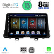 DIGITAL IQ BXE 8309_CPA (9inc) MULTIMEDIA TABLET for KIA PICANTO mod. 2017-2021