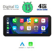 DIGITAL IQ MSG 15983B_CPA (10.25'') (NTG 5) MULTIMEDIA for MERCEDES B (W246) mod. 2015&gt;