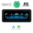 DIGITAL IQ MSG 15983B_CPA (10.25'') (NTG 5) MULTIMEDIA for MERCEDES B (W246) mod. 2015&gt;