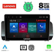 LENOVO SSW 10109_CPA (9inc) MULTIMEDIA TABLET for DACIA LOGAN - SANDERO - JOGGER mod. 2020&gt;