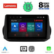 LENOVO SSW 10142_CPA (9inc) MULTIMEDIA TABLET for CITROEN – FIAT – PEUGEOT mod. 2008-2018