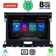 LENOVO SSW 10173_CPA (9inc) MULTIMEDIA TABLET for FORD RANGER mod. 2018&gt;