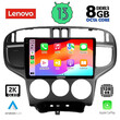 LENOVO SSW 10240_CPA (9inc) MULTIMEDIA TABLET for HYUNDAI MATRIX mod. 2001-2010