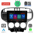 LENOVO SSW 10240_CPA (9inc) MULTIMEDIA TABLET for HYUNDAI MATRIX mod. 2001-2010