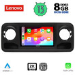 LENOVO SSW 10424_CPA (10inc) MULTIMEDIA TABLET for MERCEDES SPRINTER mod. 2018>