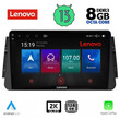 LENOVO SSW 10460_CPA (9inc) MULTIMEDIA TABLET for NISSAN MICRA mod. 2017&gt;