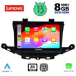 LENOVO SSW 10483_CPA (9inc) MULTIMEDIA TABLET for OPEL ASTRA K mod. 2015&gt;