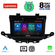 LENOVO SSW 10483_CPA (9inc) MULTIMEDIA TABLET for OPEL ASTRA K mod. 2015&gt;