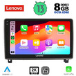 LENOVO SSW 10517_CPA (9inc) MULTIMEDIA TABLET for PEUGEOT 407 mod. 2004-2011
