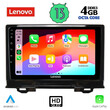 LENOVO SSX 9202_CPA (9inc) MULTIMEDIA TABLET for HONDA HRV mod. 2021&gt;