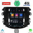 LENOVO SSX 9856_CPA TESLA STYLE for NISSAN NAVARA mod. 2018&gt;