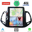 LENOVO SSX 9878_CPA TESLA STYLE for JEEP COMPASS mod. 2017-2020