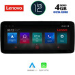 LENOVO SSX 9912_CPA (12.3inc) MULTIMEDIA TABLET