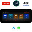 LENOVO SSX 9912_CPA (12.3inc) MULTIMEDIA TABLET