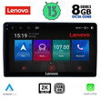 LENOVO SSW 10081_CPA (9inc) MULTIMEDIA TABLET for CITROEN – PEUGEOT mod. 2008-2018
