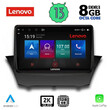 LENOVO SSW 10154_CPA (9inc) MULTIMEDIA TABLET for FORD FIESTA mod. 2008-2017