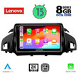 LENOVO SSW 10160_CPA (9inc) MULTIMEDIA TABLET for FORD KUGA mod. 2013&gt; – CMAX mod. 2011&gt;