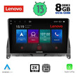 LENOVO SSW 10405_CPA (9inc) MULTIMEDIA TABLET for MERCEDES C (W204) mod. 2007-2011