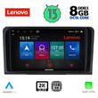 LENOVO SSW 10414_CPA (9inc) MULTIMEDIA TABLET for MERCEDES ML (W164) – GL (X164) mod. 2005-2011