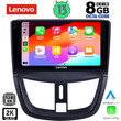 LENOVO SSW 10507_CPA (9inc) MULTIMEDIA TABLET for PEUGEOT 207 mod. 2007&gt;