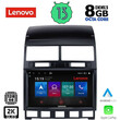 LENOVO SSW 10765_CPA (9inc) MULTIMEDIA TABLET for VW TOUAREG mod. 2003-2011