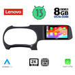 LENOVO SSW 10225_CPA (9inc) MULTIMEDIA TABLET for HYUNDAI i10 mod. 2020&gt;